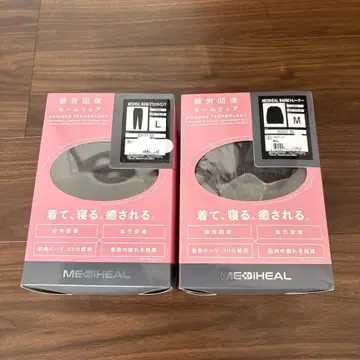 새상품 메디힐 트레이닝복, 팬츠 세트