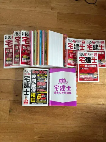 LEC 공인중개사 텍스트 기출문제집