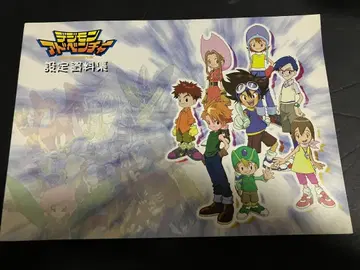 디지몬 어드벤처 설정 자료집