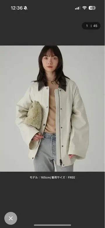 BABYLONE 코튼 바이컬러 블루종