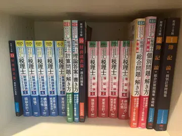 세무사 시험 회계학 재무회계론 세트