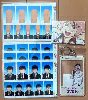 에브리데이 호스트 온라인 복권 묶음 판매