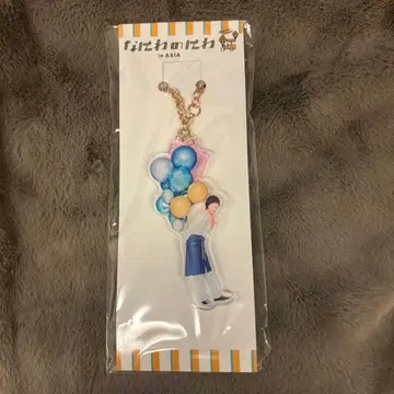 나니와단시 나니와노니와 미치에다 슌스케 키링