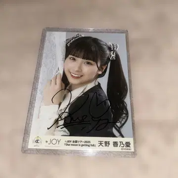 [ 친필 사인 ] 니어 조이 아마노 코노아 브로마이드 요리