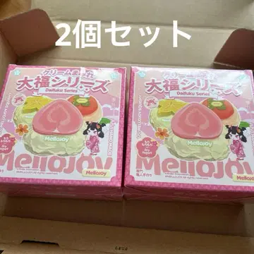 멜로조이 대복 시리즈 미개봉