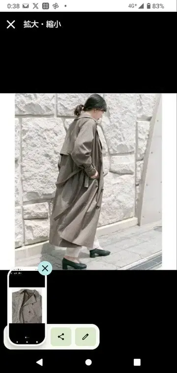 KBF+ 루즈 체크 트렌치코트 KBF