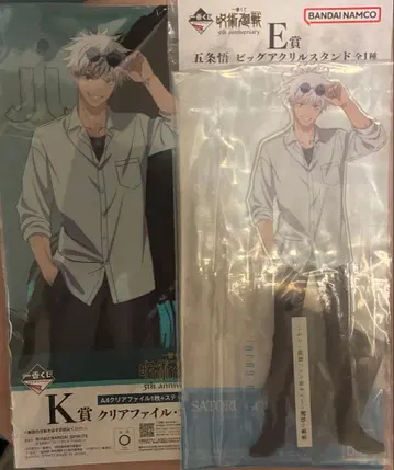 고죠 사토루 제일복권 빅 아크릴 스탠드 클리어 파일 스티커 세트