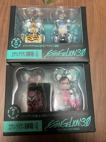 에반게리온 베어브릭 2개 세트