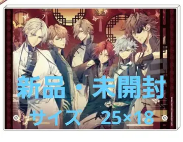 피오피오레의 만종 아크릴 보드 초 대길