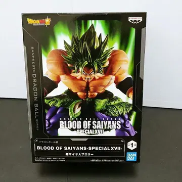드래곤볼 초 BLOOD OF SAIYANS-SPECIALXVII-
