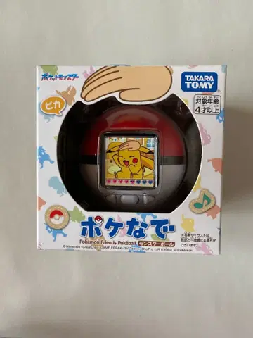 포케나데 새상품