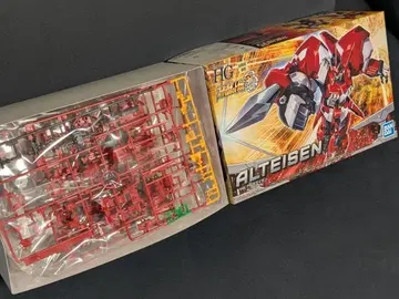 HG 알테이젠 2022년판 하이 그레이드 알토아이젠