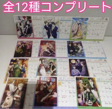 문호와 연금술사 문알 오리지널 달력 전 12종 컴플리트 세트