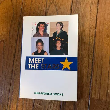 MEET THE STARS 외국도서