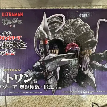 제일복권 울트라맨 시리즈 괴수대전 라스트 원상 가타노조아 괴수극치