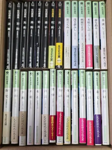 요시와라 우라도시 시리즈 전권 속편 1~25권 세트