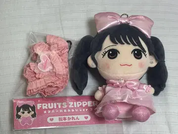 마츠모토 카렌 카와누이 의상 세트