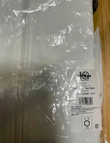 하이큐 저지 후쿠로다니 10주년