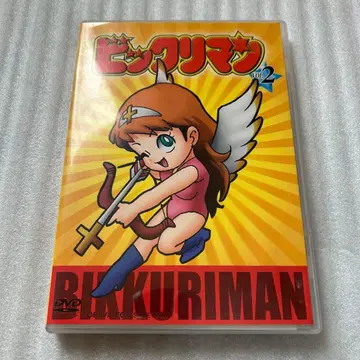DVD 빅쿠리맨 VOL.2