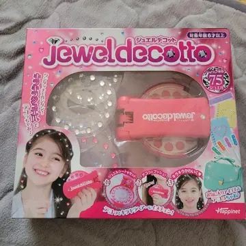 주얼 간이 침대