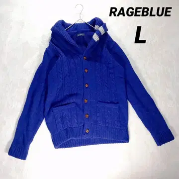 [ 레이지블루 ] 숄카라 니트 가디건 (L) 케이블 짜임 블루