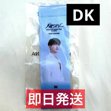 도겸 세븐틴 SEVENTEEN 플래그 키링 가챠