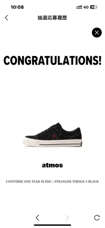 ONE STAR SUEDE / STRANGER THINGS 5