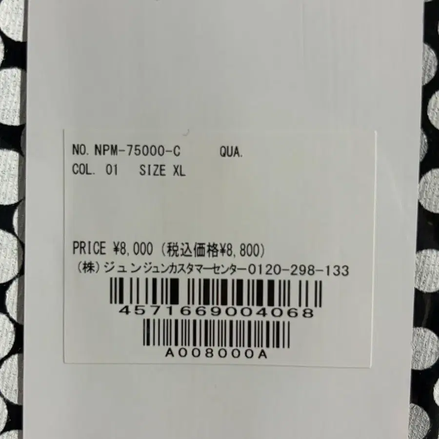 3번째 상품 이미지