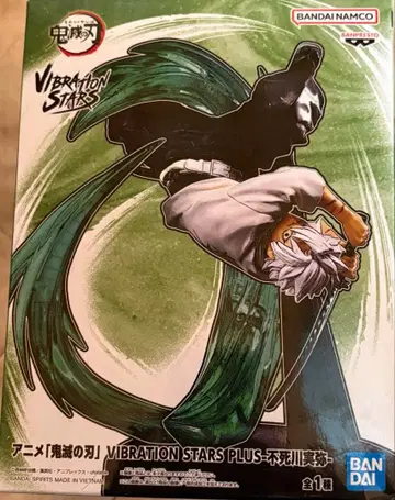 귀멸의 칼날 VIBRATION STARS 시나즈가와 사네미
