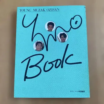 YMO Book YOUNG MUZAK OZISAN