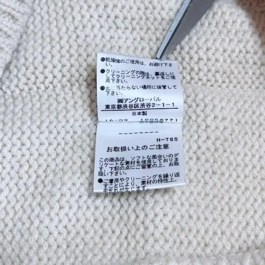 12번째 상품 이미지