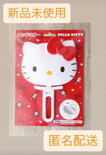 산리오 헬로키티 페이스형 핸드 거울 손거울