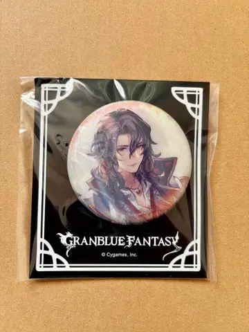 지크프리트 캔뱃지