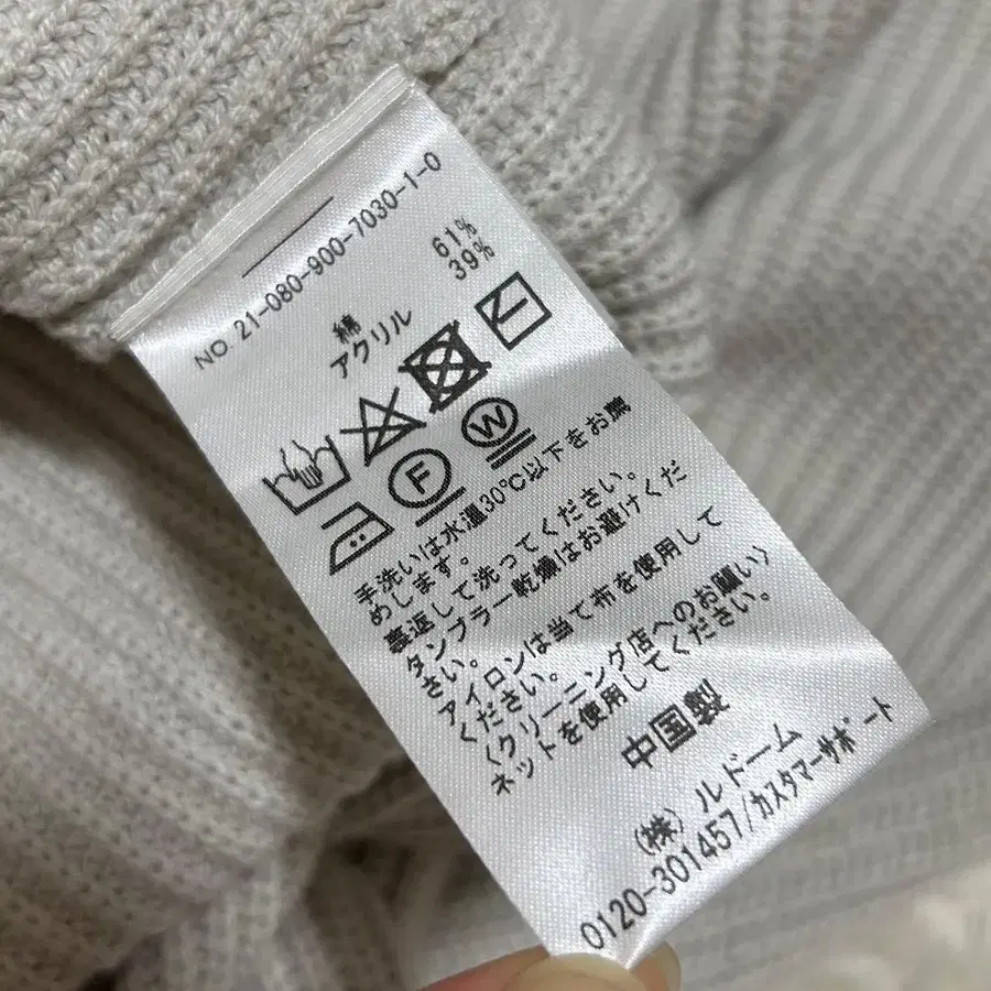 8번째 상품 이미지