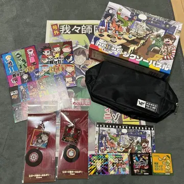 주역은 우리다! 굿즈 모음