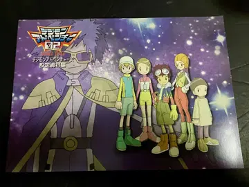 디지몬 어드벤처02 설정 자료집