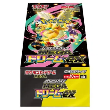 선착순 MEGA 하이크라스 팩 MEGA 드림 ex BOX