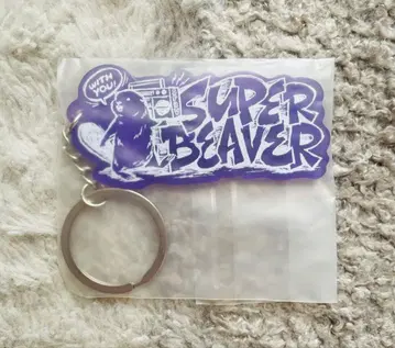 SUPER BEAVER 아크릴 키링 보라색