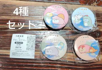 스미코구라시 대절멸전 캔뱃지 토카게 시로쿠마 고양이 돈카츠