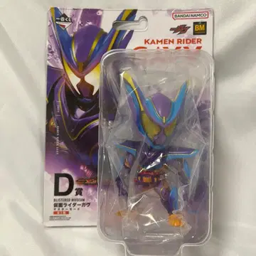 가면라이더 젝스 & 가브 제일복권 D상 (가면라이더 가브 마스터 모드)