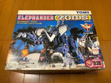 [ 미사용 미조립 ] 조이드 ZOIDS 엘리펀더 (엘리펀트형) 038