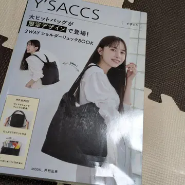 Y'SACCS 2WAY 숄더백 블랙