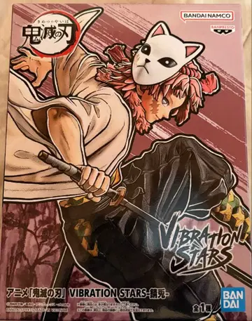 귀멸의 칼날 피규어 VIBRATION STARS 사비토