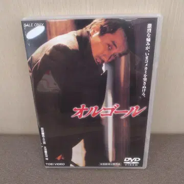 오르골 나가부치 츠요시 DVD