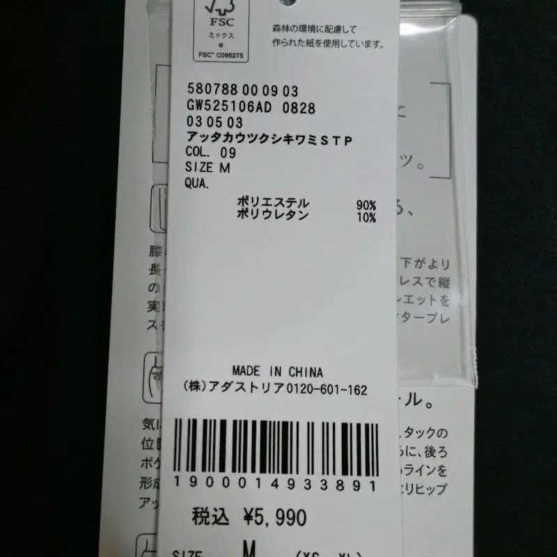 6번째 상품 이미지