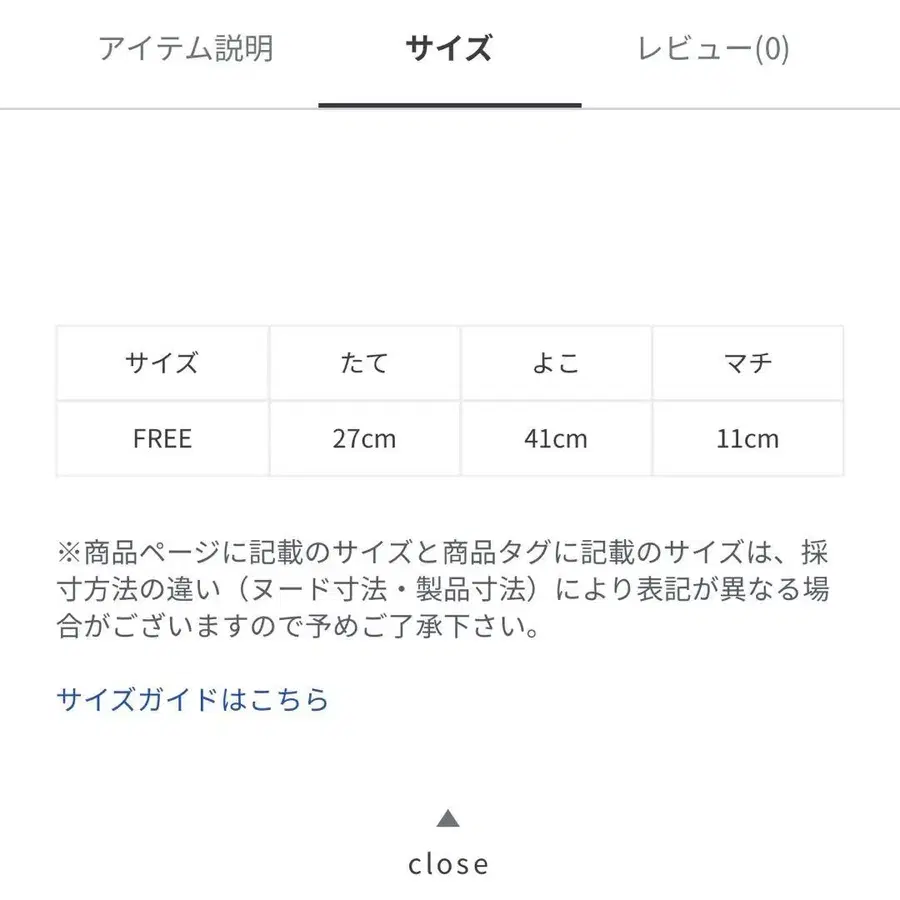 6번째 상품 이미지