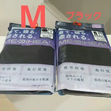 메디힐 리커버리 의류 상하의 세트 M 블랙 워크맨