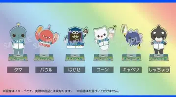 훼미리마트 한정판 교육 방송 트레이딩 아크릴 스탠드 4개