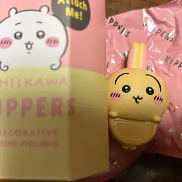 [치이카와] 히퍼스