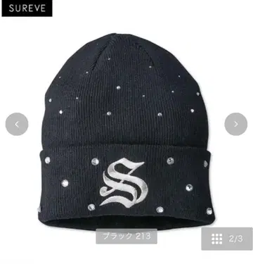 Shoko SUREVE 니트 와치 니트 모자 아베일 블랙